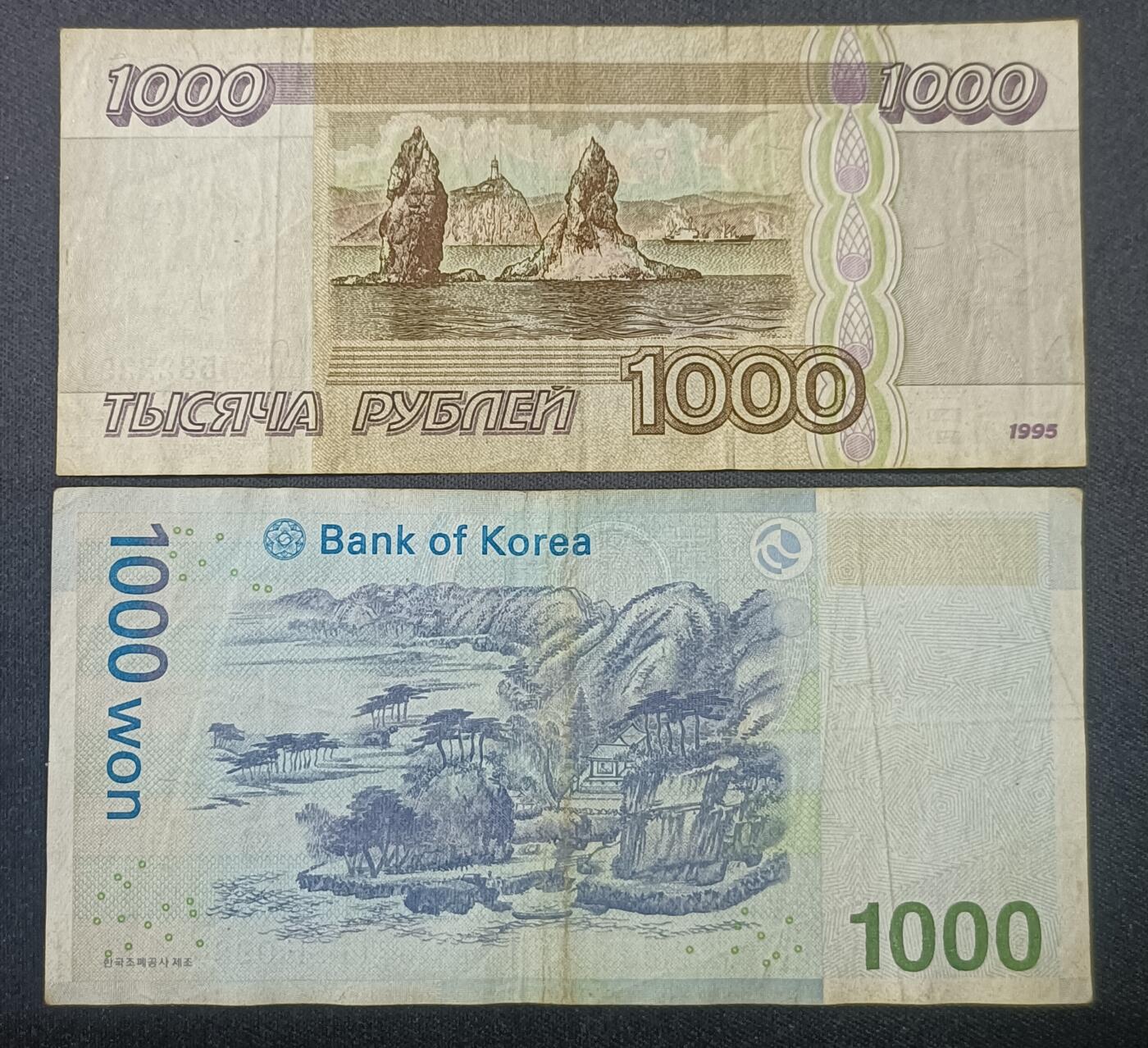 【游宝包邮场】蛇年第106期 纸钞硬币卡牌综合场[二]