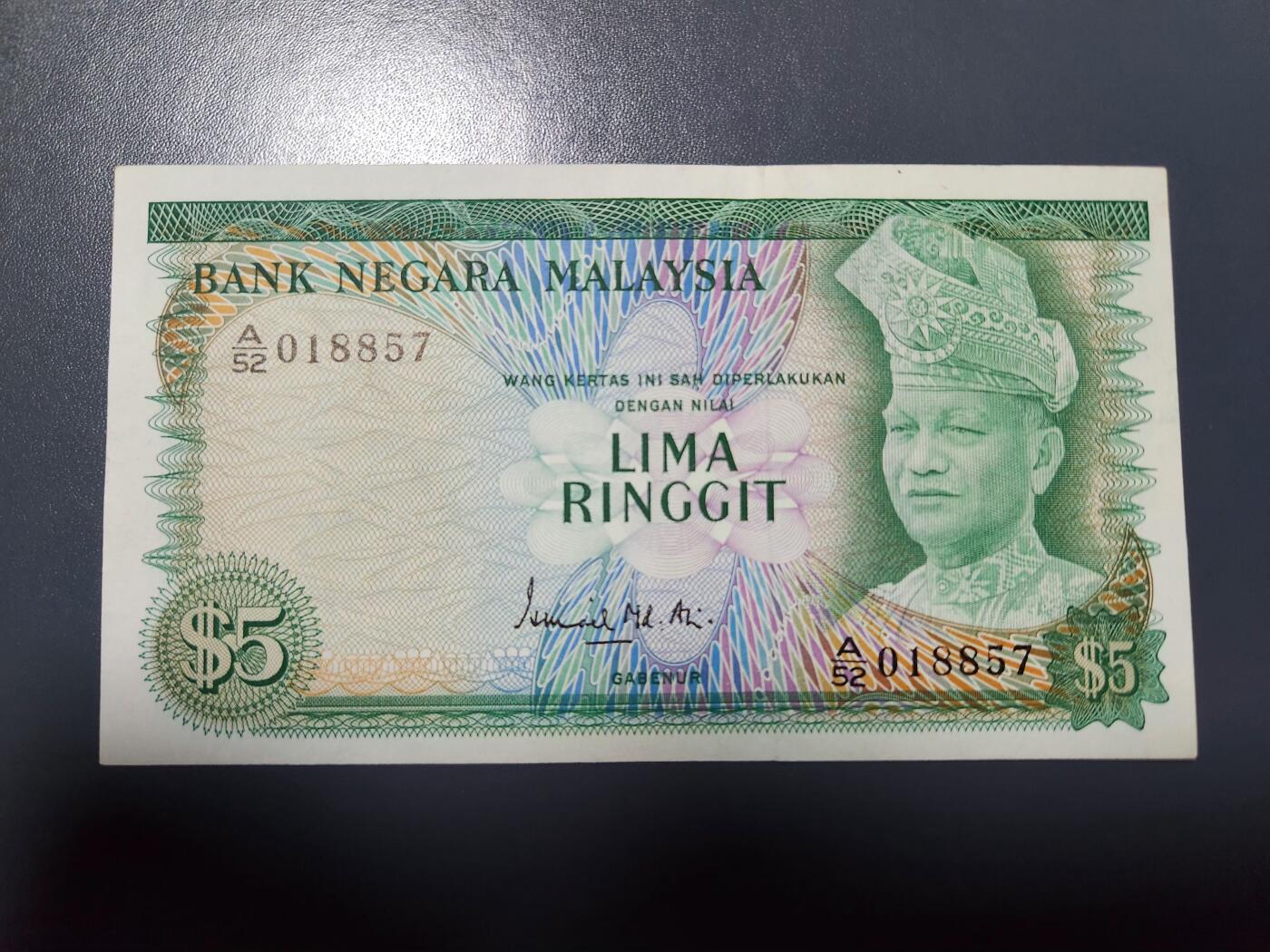 1月10号晚上8点 外国纸币自动截拍第82场 马来西亚 1972-1976年 第二版 5林吉特 近新 稀少
