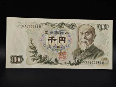 【淘币小摊】限时拍第八百四十五拍  纸币场  满百包邮可预留两周  周一统一发货  - 日本伊藤博文千円纸币
