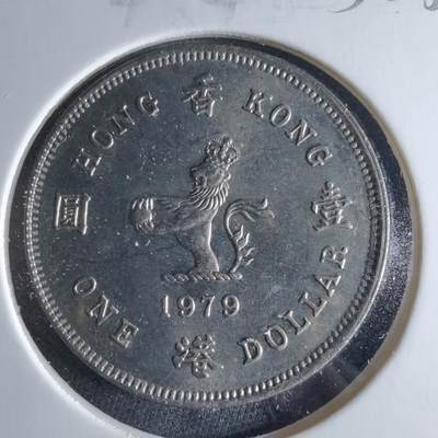 沼泽如烟--第956场 - 香港1979年一元