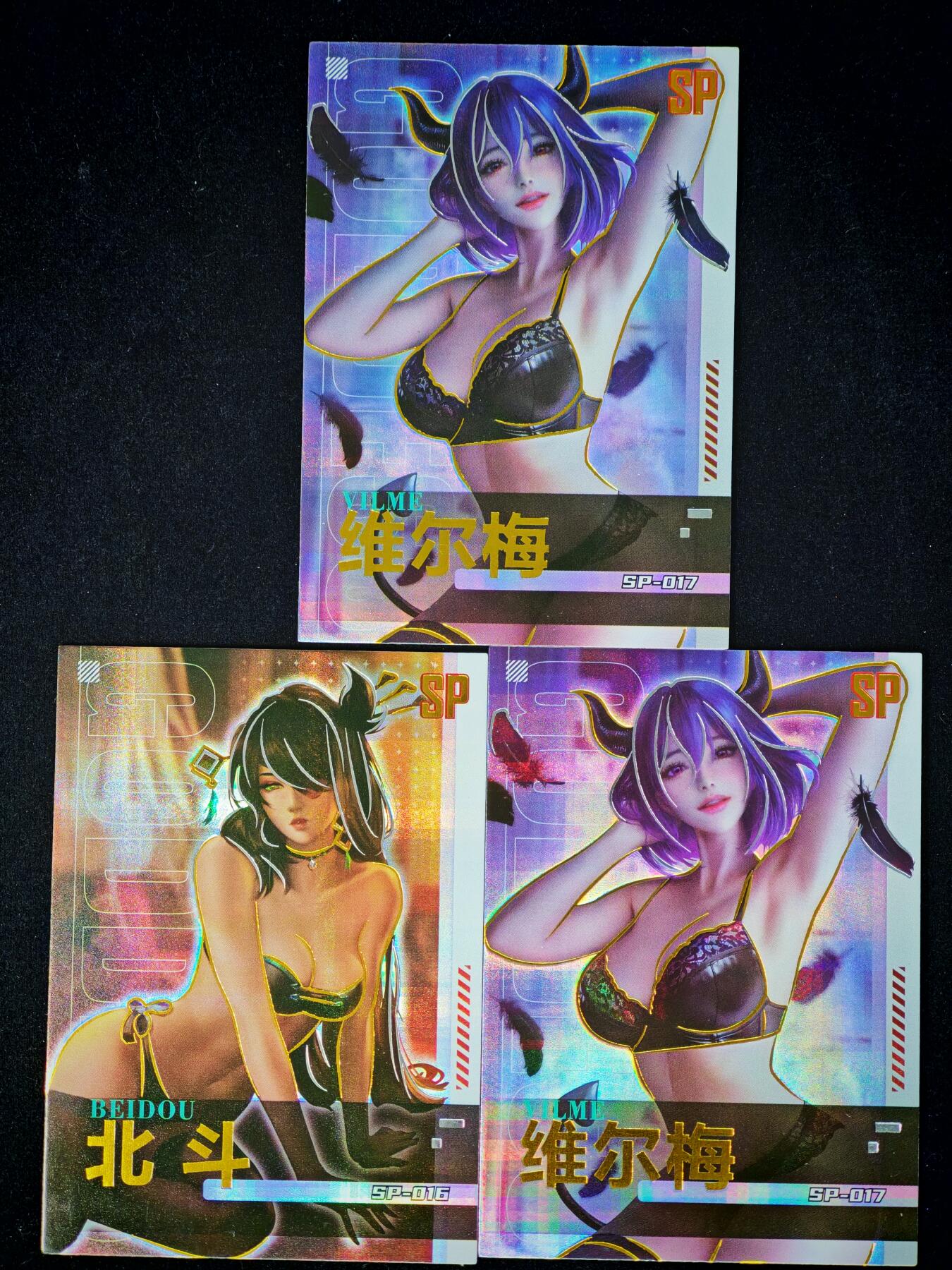 琦卡当当铺～第28期★★各种小漏~支持寄存★★~【9点40结束】扫码加群抽[包邮券]~ 女神狂欢 高卡位 SP-3张