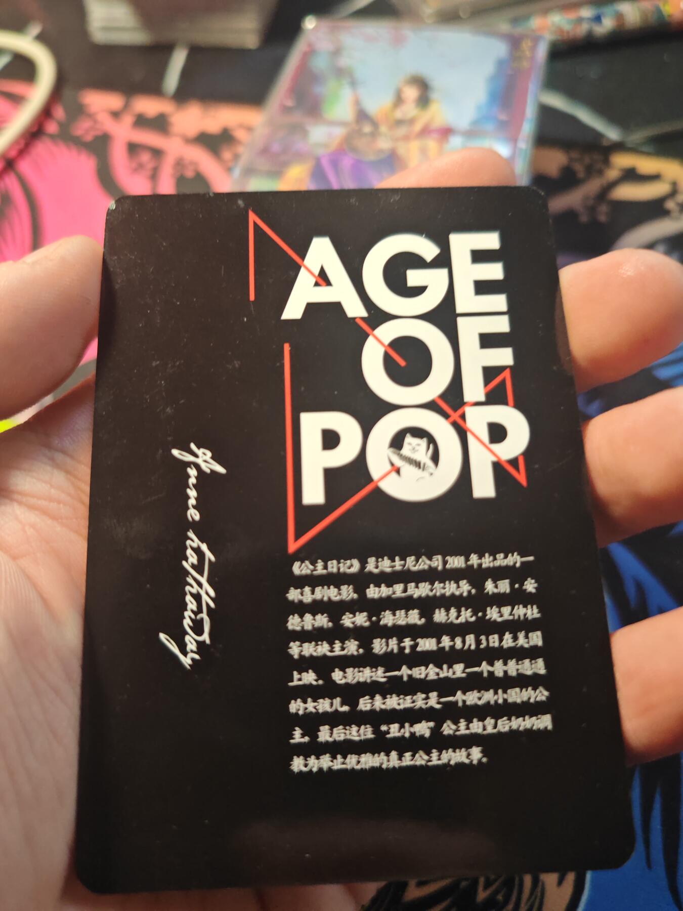 卡牌实验室开始第十一次实验 【黑白明星卡】公主日记 