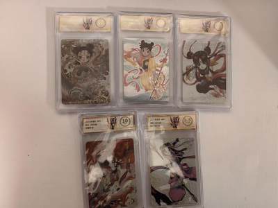 阳大大卡牌拍卖第92期（持续收拍品，周五晚上九点截拍，进群福利早知道） - 卡萃 闹海荟 哪吒 艺术家5张联发