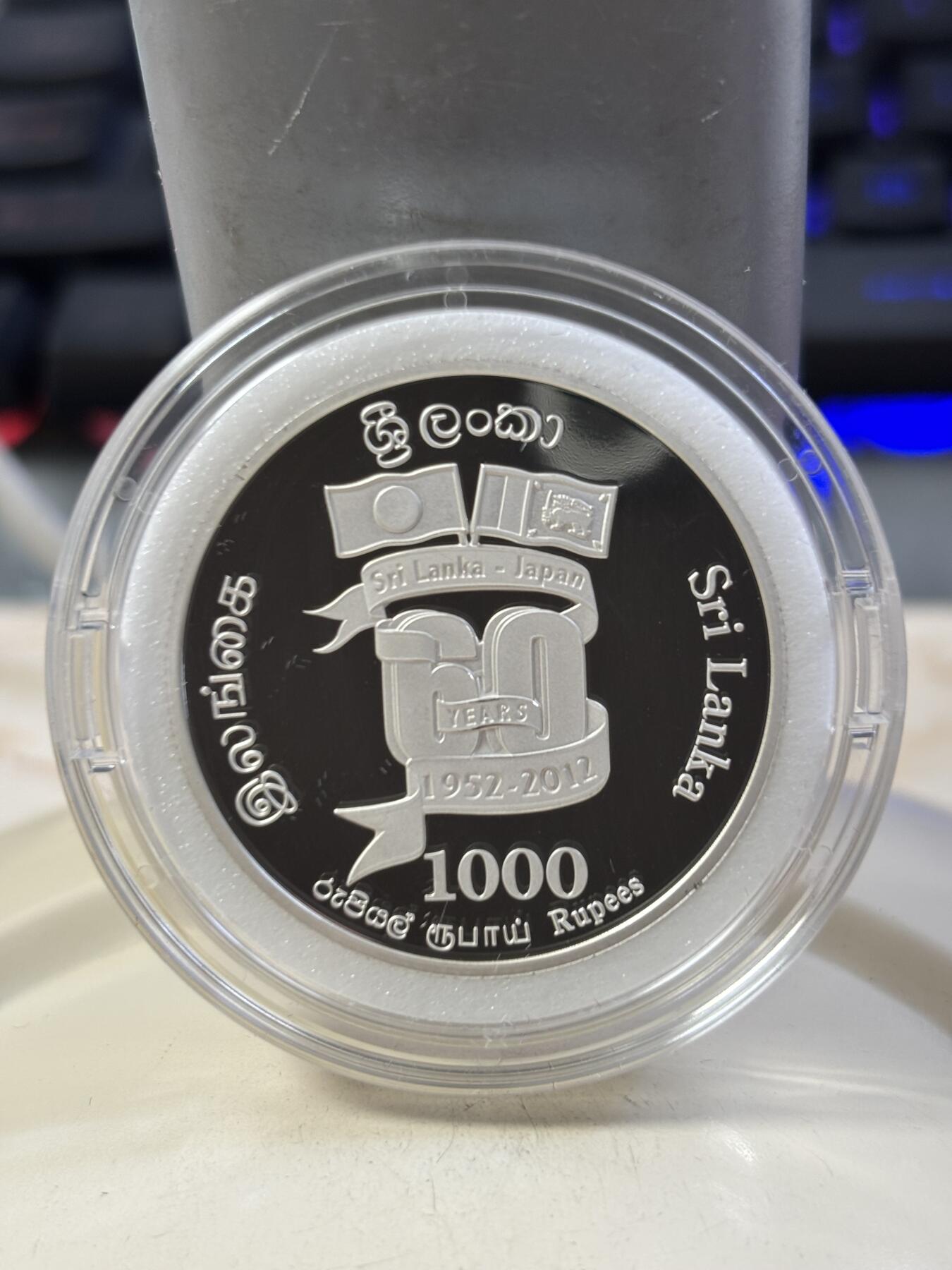 第187期拍卖 斯里兰卡2012年与日本建交60周年彩色纪念银币，20克，925银