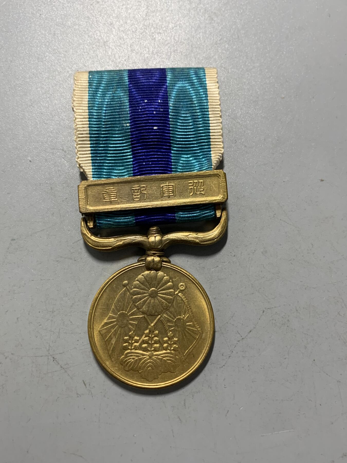 远东徽章小铺1月11日周日晚上9点结束 日俄从军