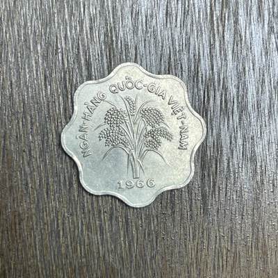 【铜匠收藏】★第137场★散币场。不寄存，30包邮。不满30元，支付5元运费。《接受代拍 代送NGC评级》 - 55【无寄存】1966 越南 5盾 多边形 镍币