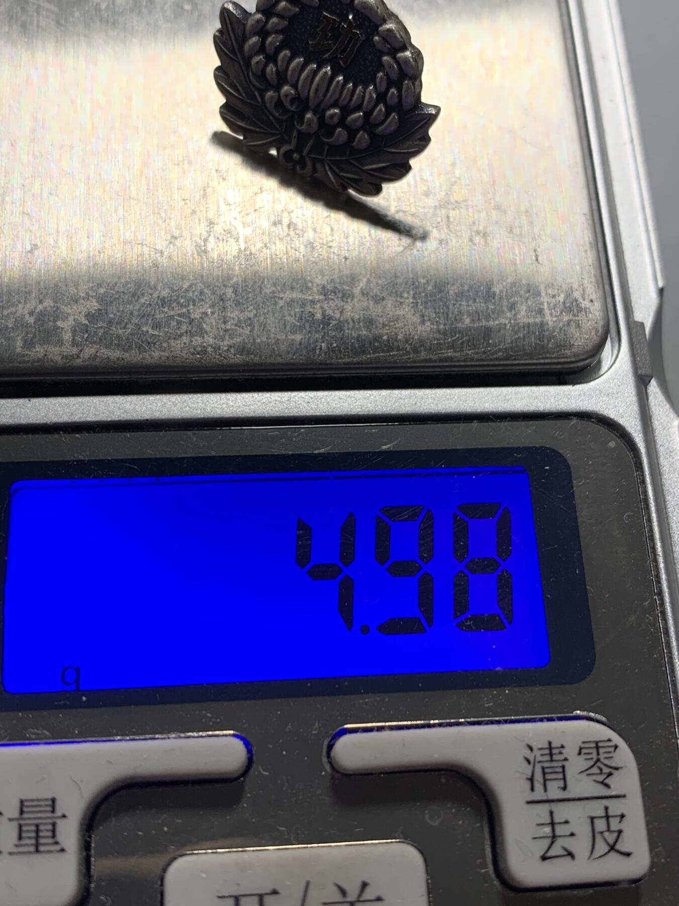 远东徽章小铺1月11日周日晚上9点结束