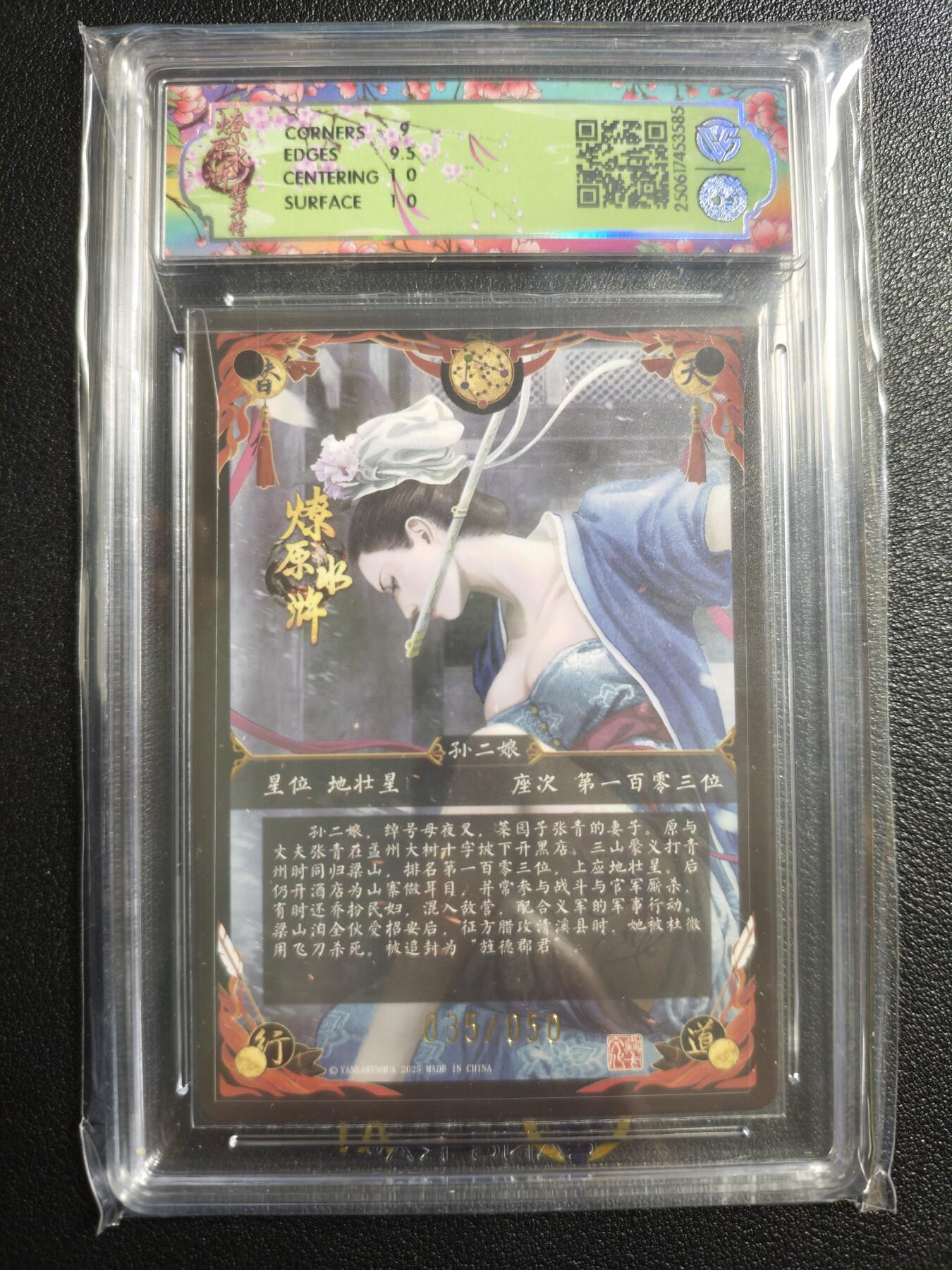 天玑星卡拍第159期《1.12周一截拍》持续收拍收评中 满赠卡需备注