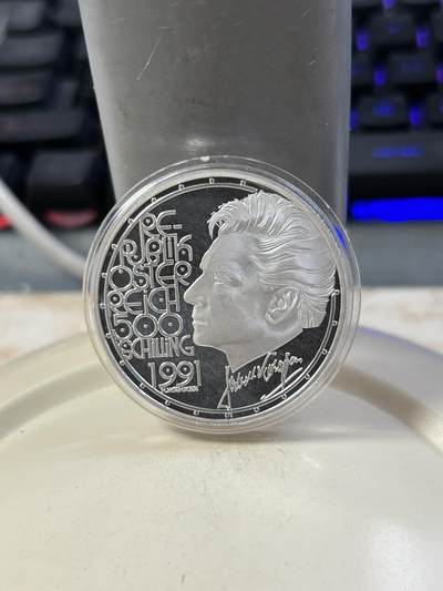 第187期拍卖 - 奥地利1991年指挥家赫伯特·冯·卡拉扬纪念银币,925银，24克，发行71400枚，有氧化