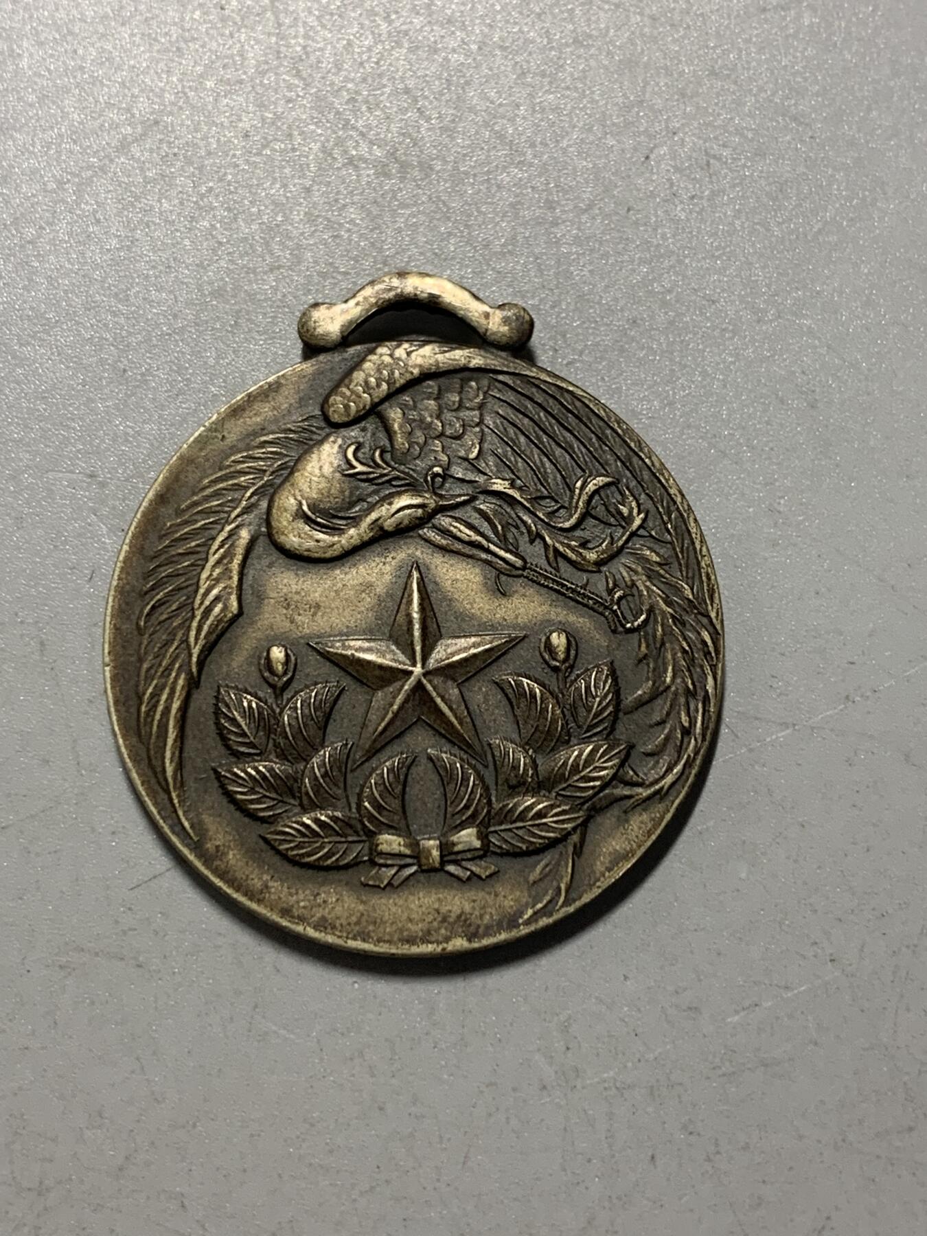 远东徽章小铺1月11日周日晚上9点结束