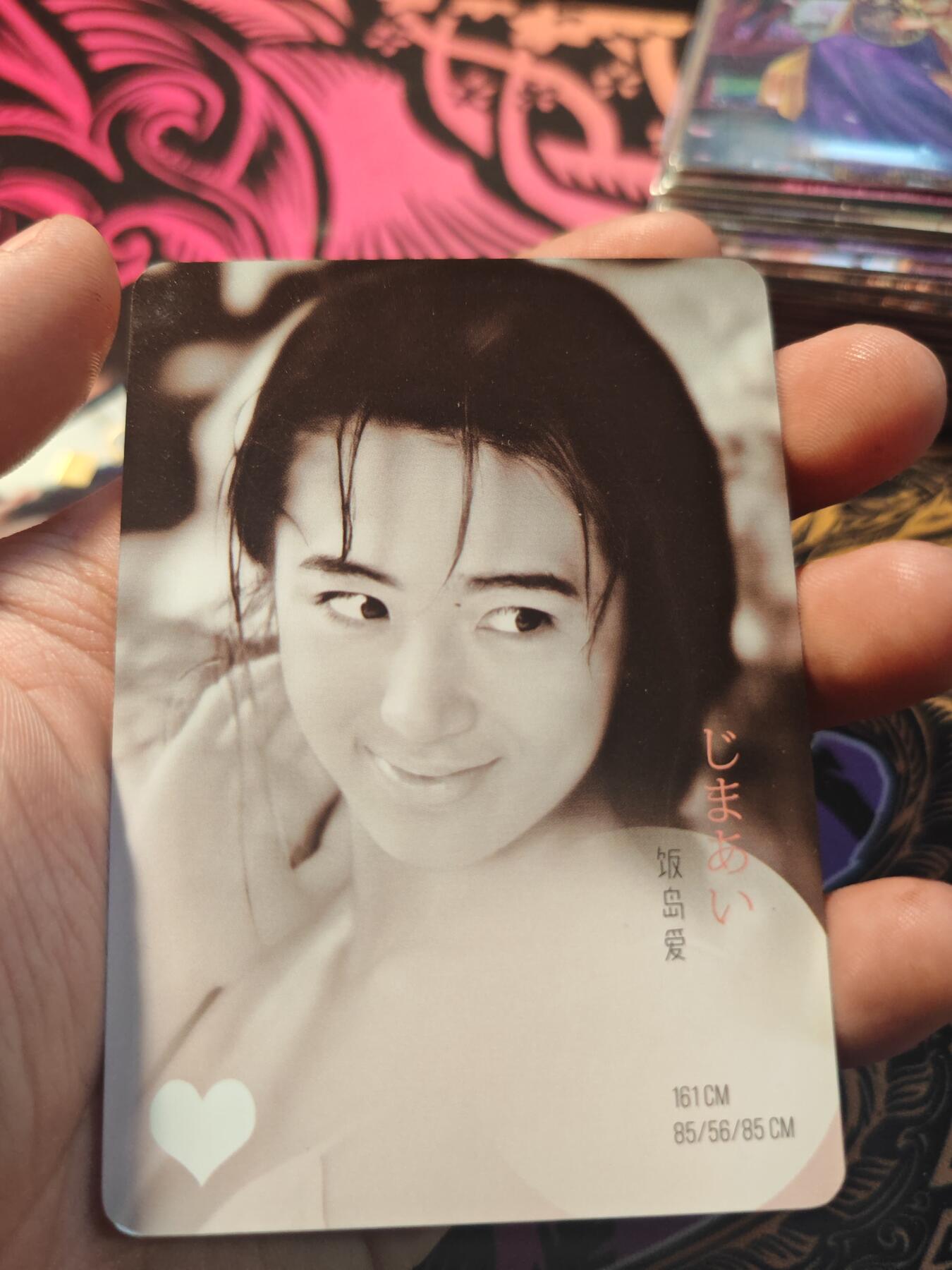 卡牌实验室开始第十一次实验 【明星卡】饭岛爱 