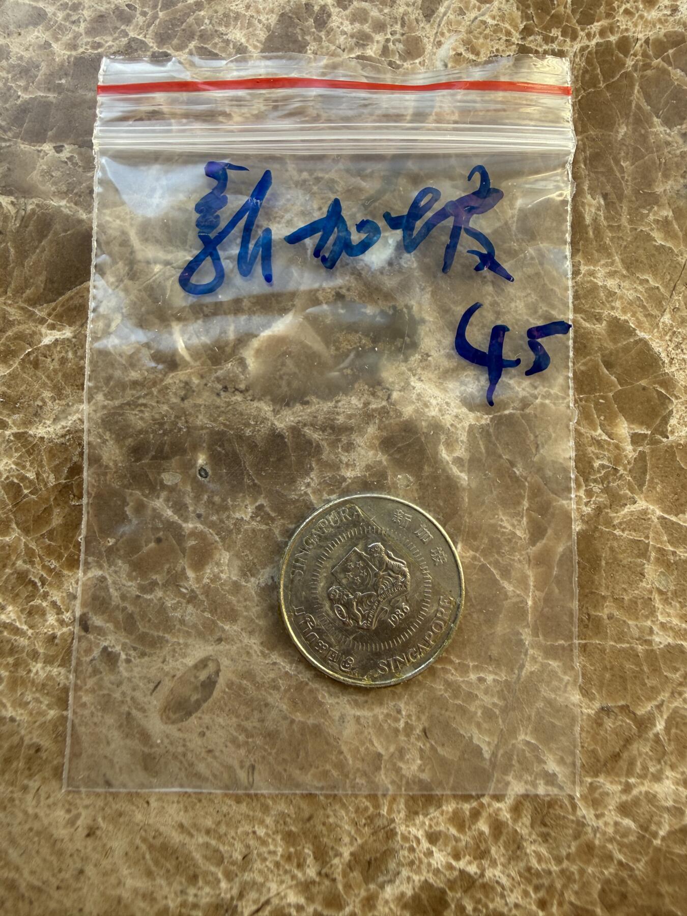 四海杂货铺第二十四场 新加坡