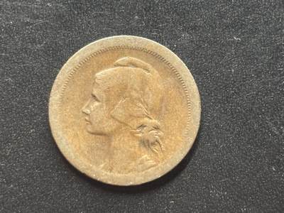 邮泉阁限时拍卖第三十九场 欧洲专场（硬币在国外。请付邮费6元。） 葡萄牙1926年10分