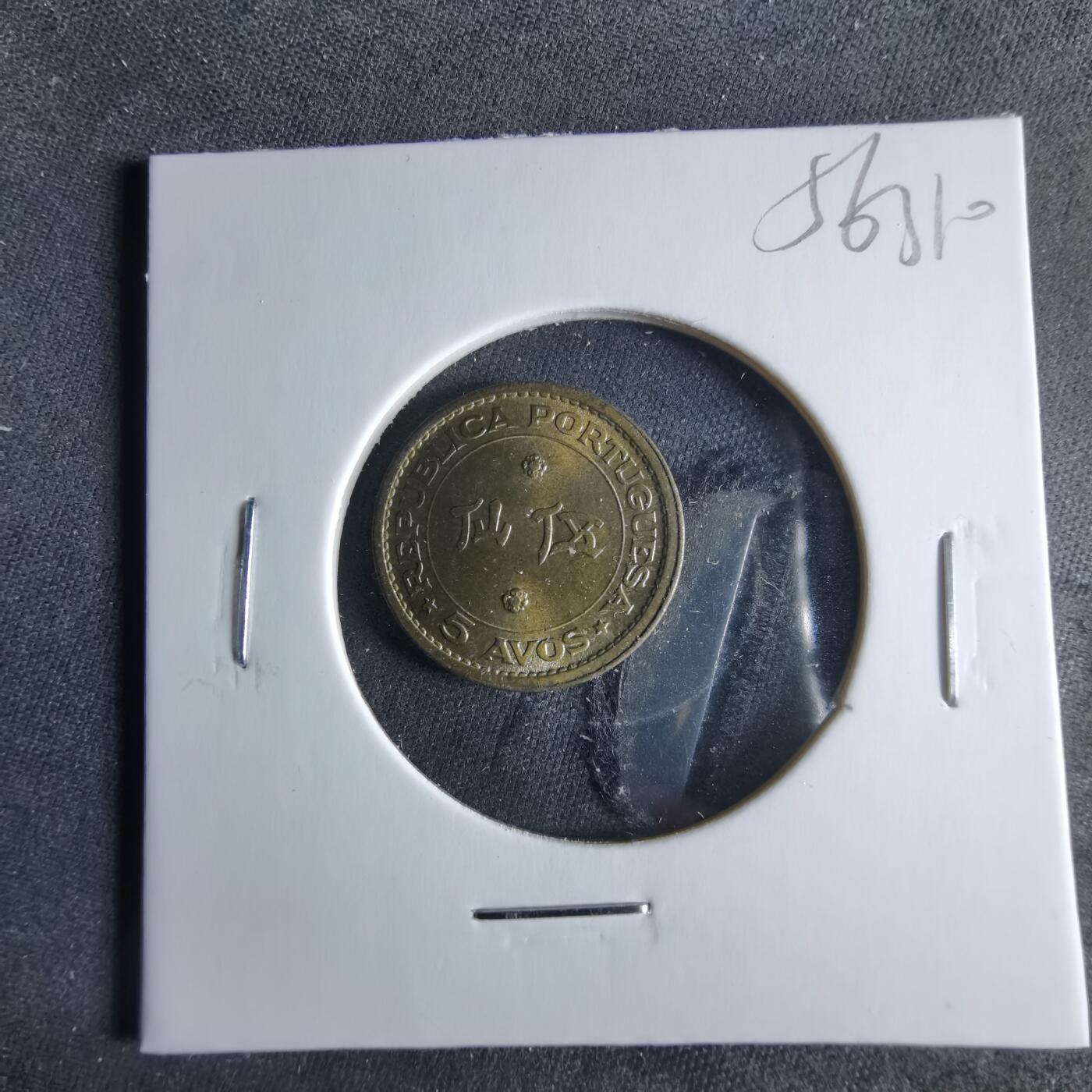 沼泽如烟--第956场