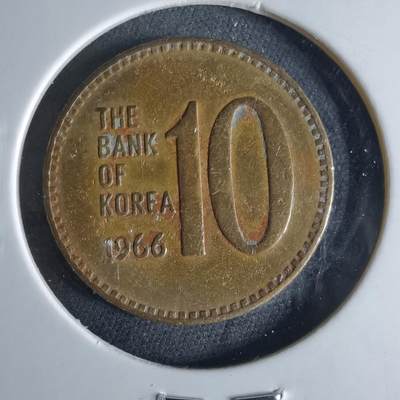 沼泽如烟--第956场 - 韩国1966年十元