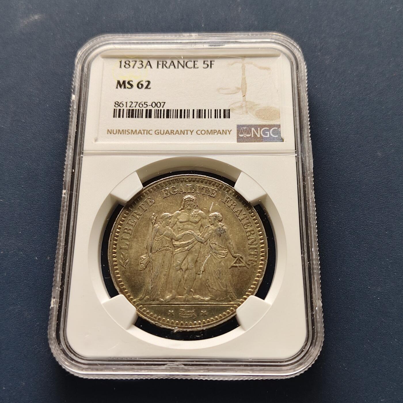 【全场包邮】纯粹捡漏拍493场 法国1873年A版5法郎银币【37毫米25克】-NGC MS62