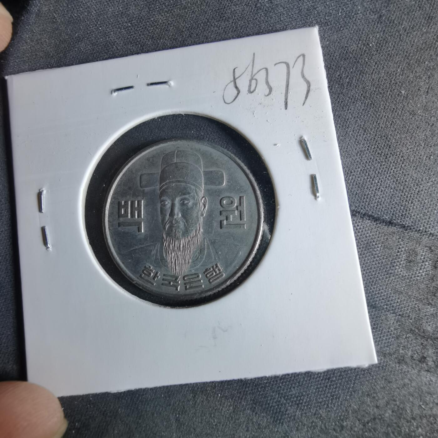 沼泽如烟--第956场