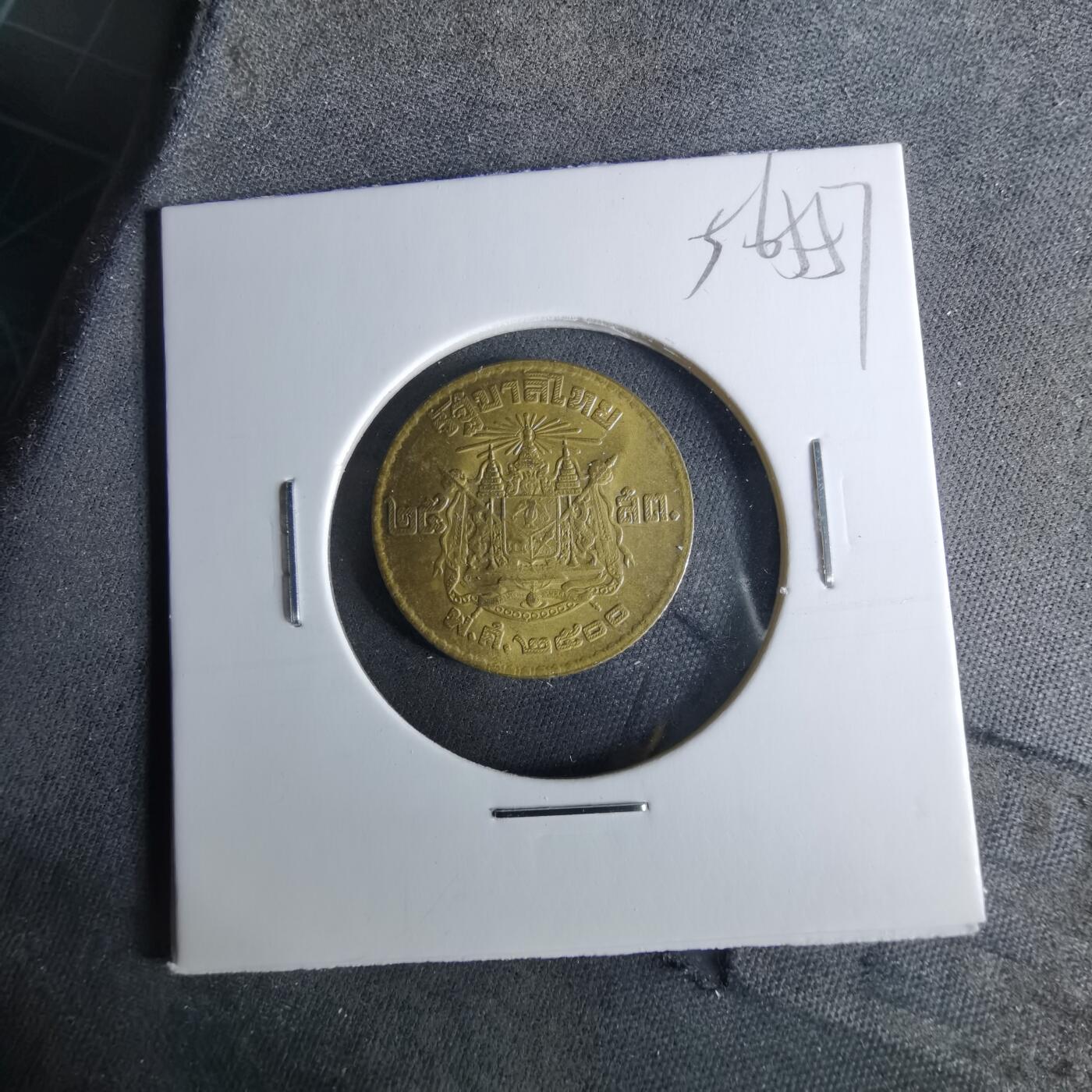 沼泽如烟--第956场 泰国