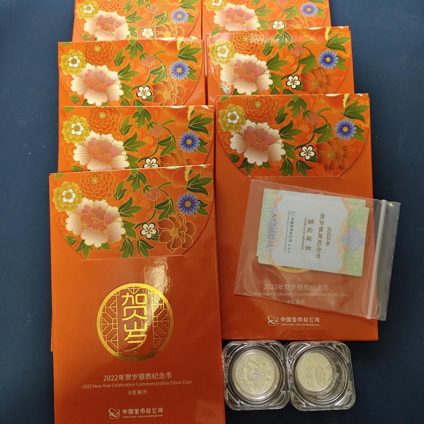 【全场包邮】纯粹捡漏拍493场 中国2022年3元卡册装福系列精制纪念银币7套-盒证全【8克*7枚，纯银价约1008元（按18元银价折算）】