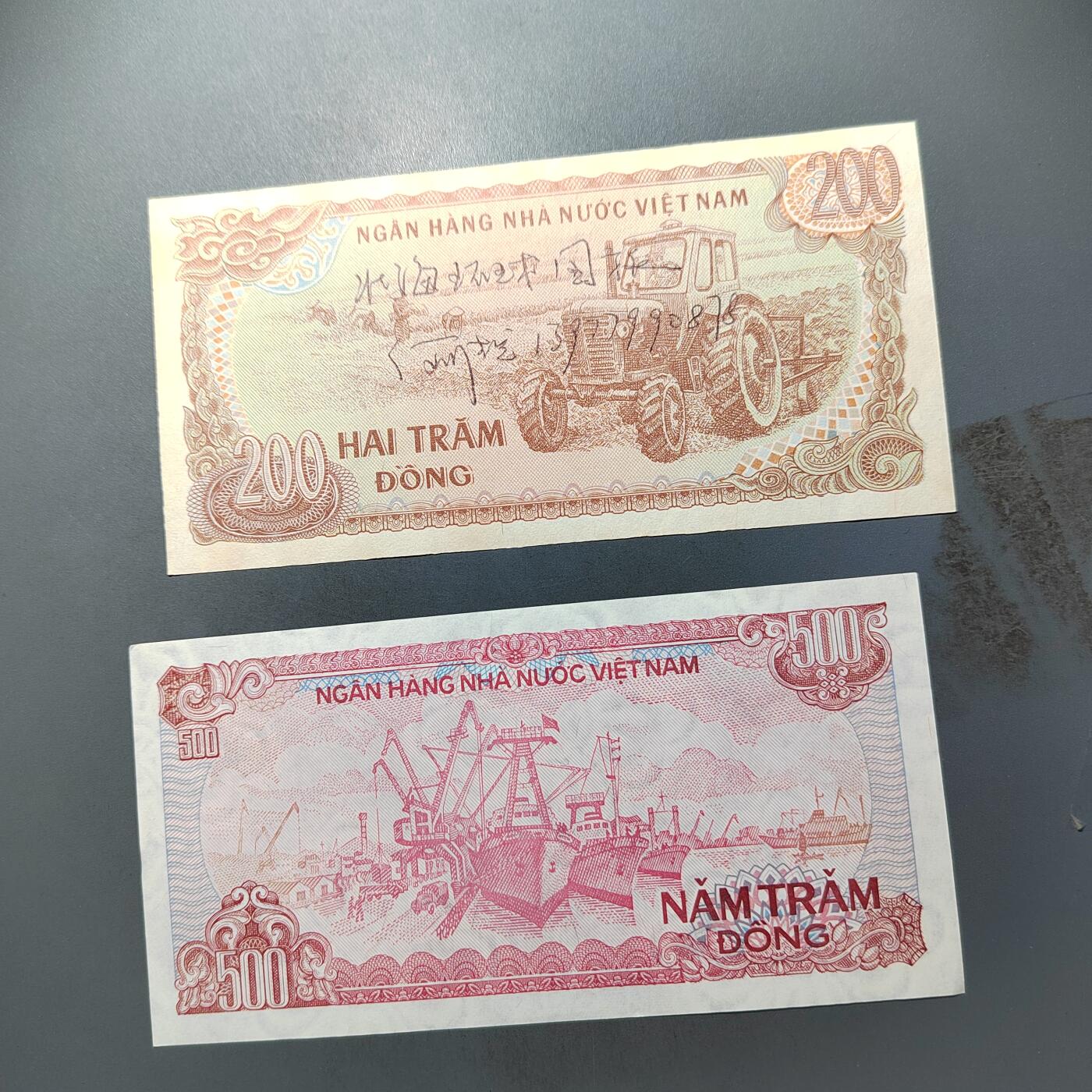 PCAI钱币  10-702  纸币小专场