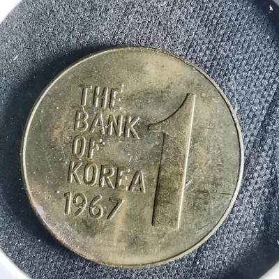 沼泽如烟--第956场 - 韩国1967年一元