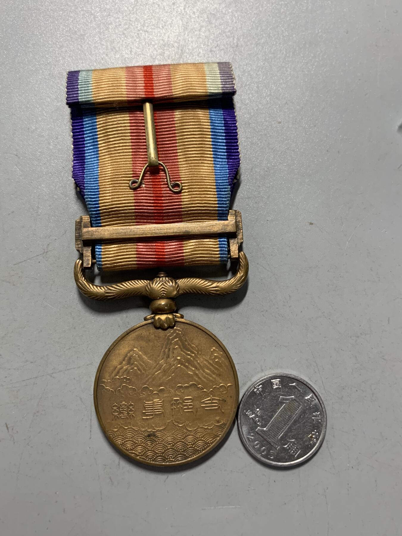 远东徽章小铺1月11日周日晚上9点结束 七七从军