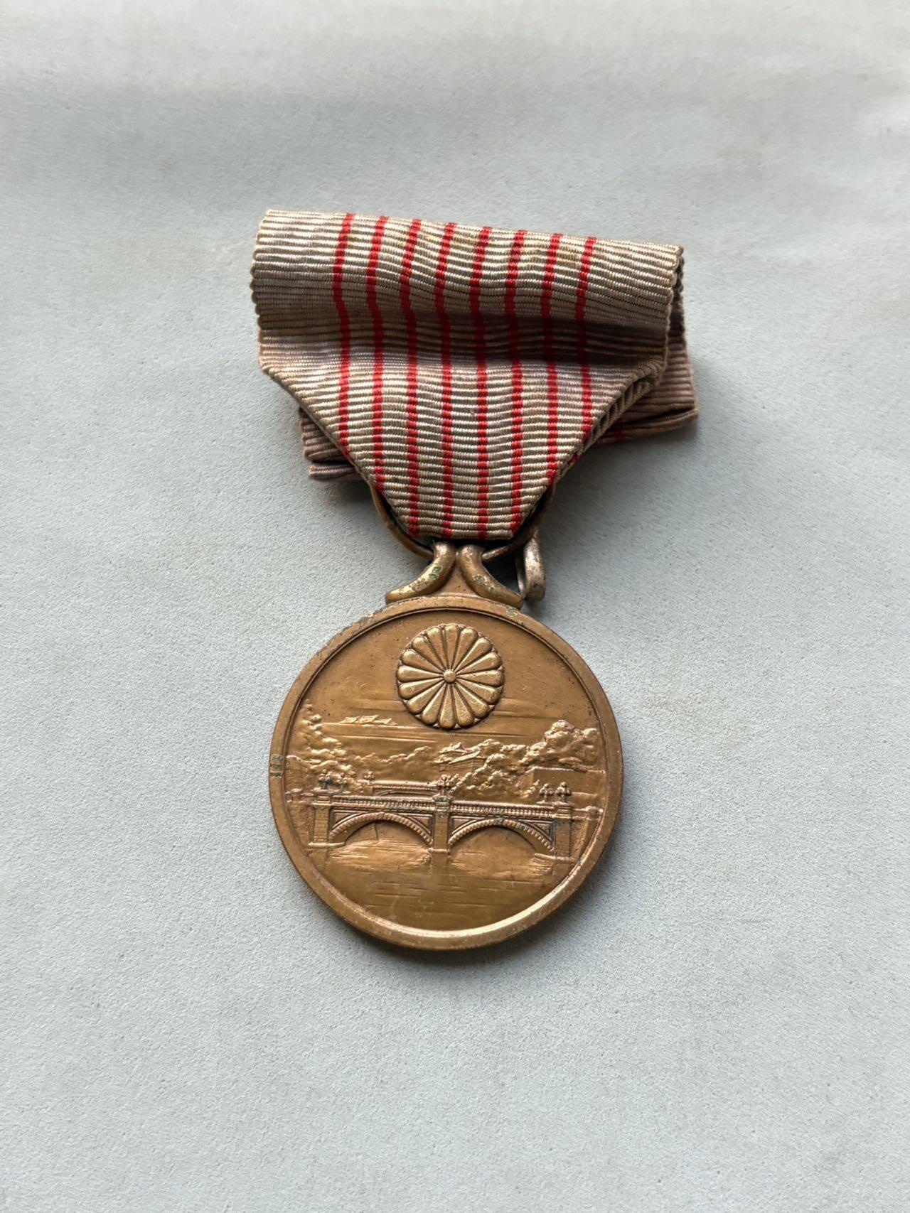 盛世勋华——号角文化勋章邮票专场拍卖第298期