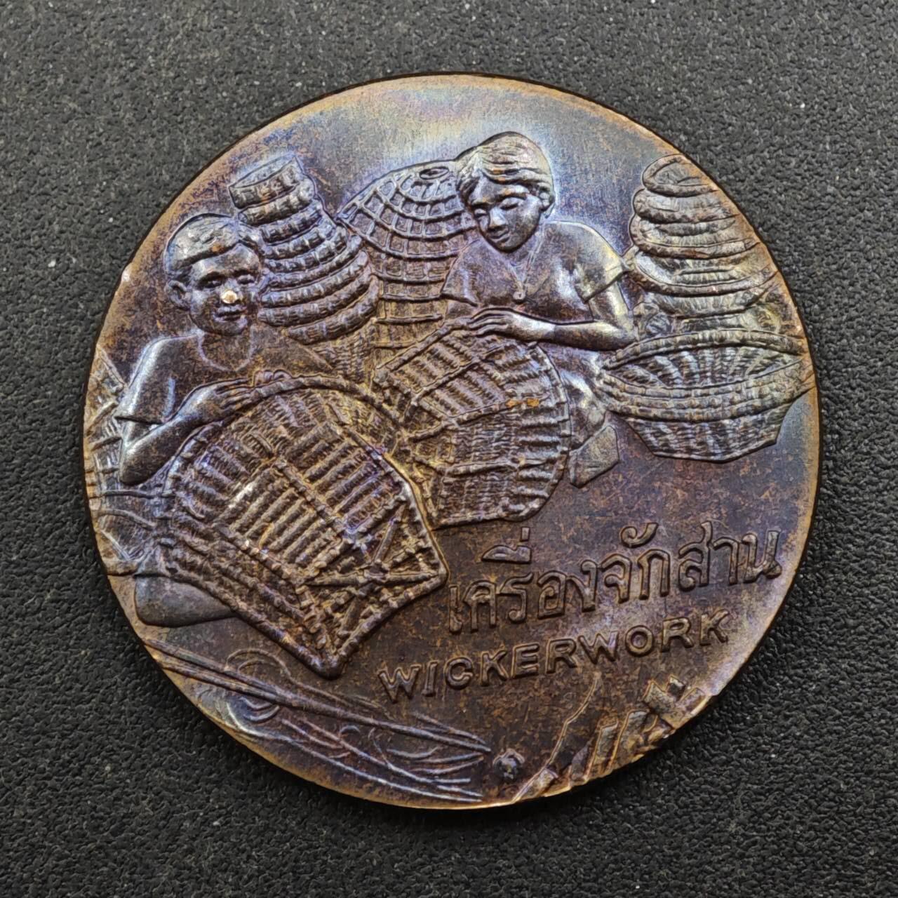 【淘币小摊】实时拍第八百四十四拍   散币场   满百包邮可预留二周 每周一统一发货   泰国红统府铜章25mm