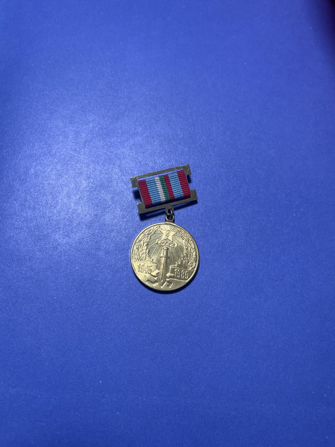 世界各国奖章纪念章徽章无底价拍卖