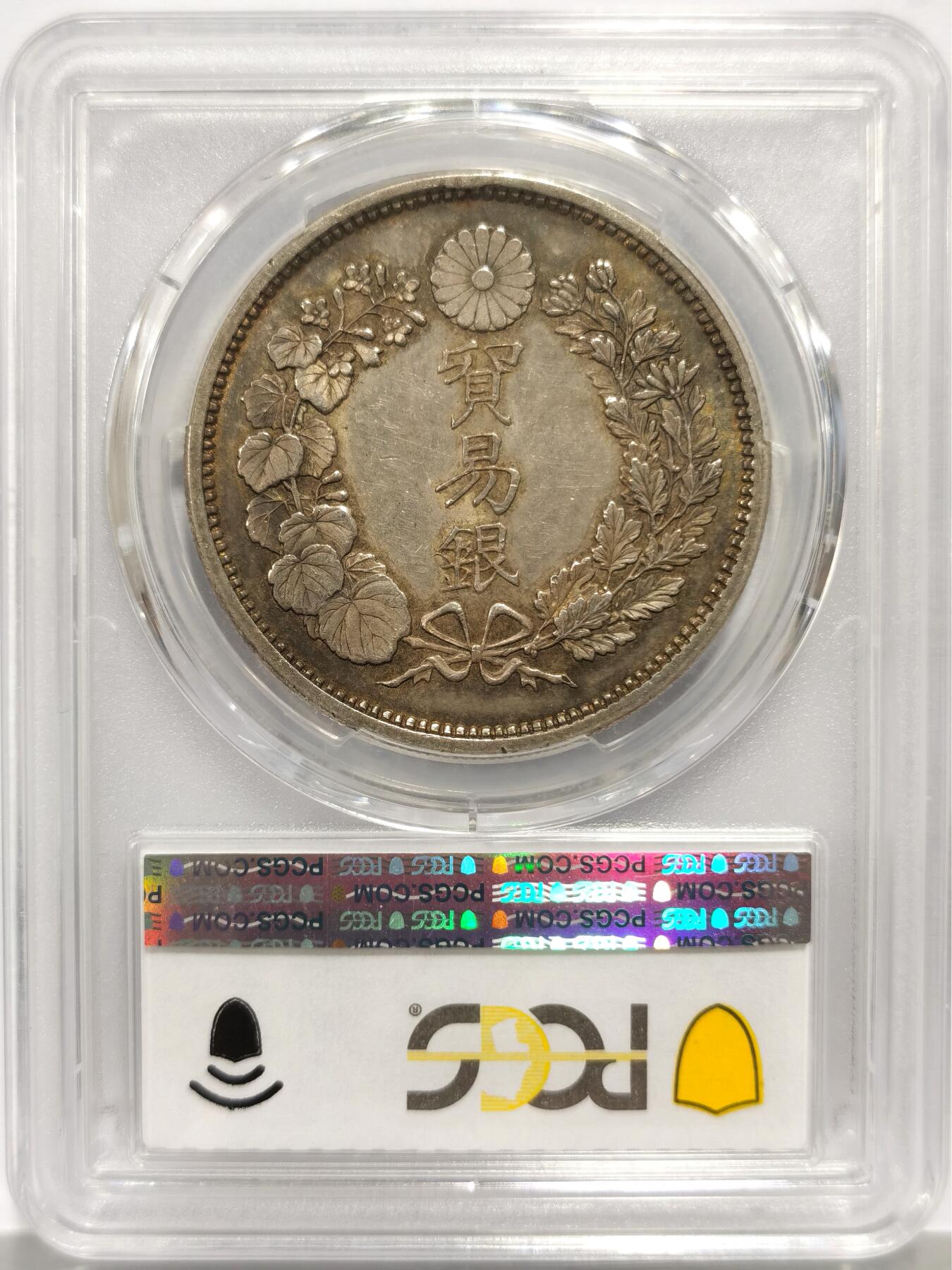 博洋堂世界钱币拍卖第156期（全场包邮） PCGS MS61 日本明治九年贸易银 淡美包浆 同时有日本钱币协会证书 日本钱币协会在日本钱币方向是比PCGS更加权威的存在 鉴定费用高达750元