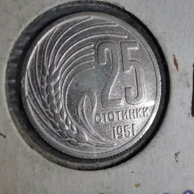 沼泽如烟--第956场 - 保加利亚1951年25斯托丁