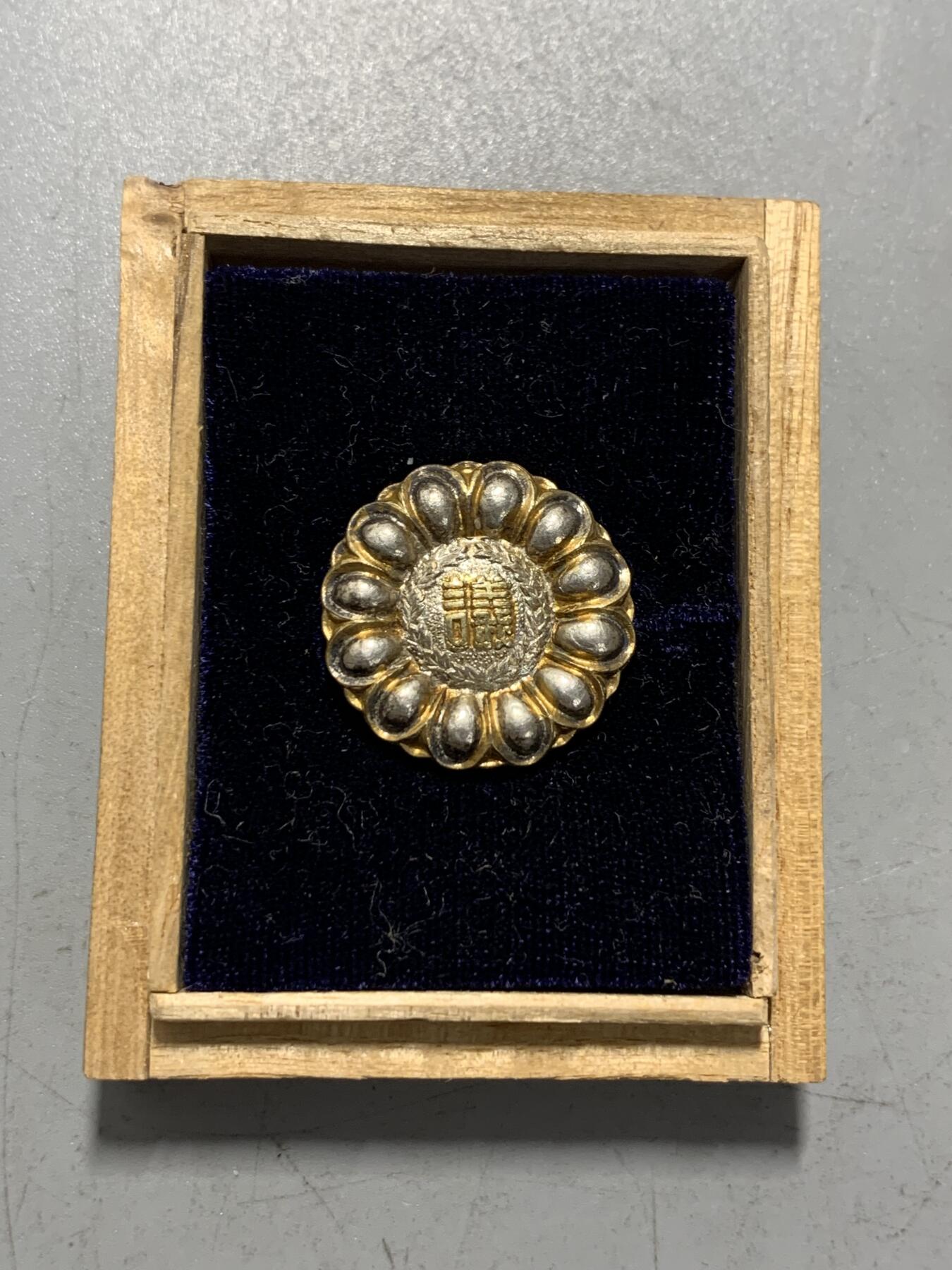 远东徽章小铺1月11日周日晚上9点结束