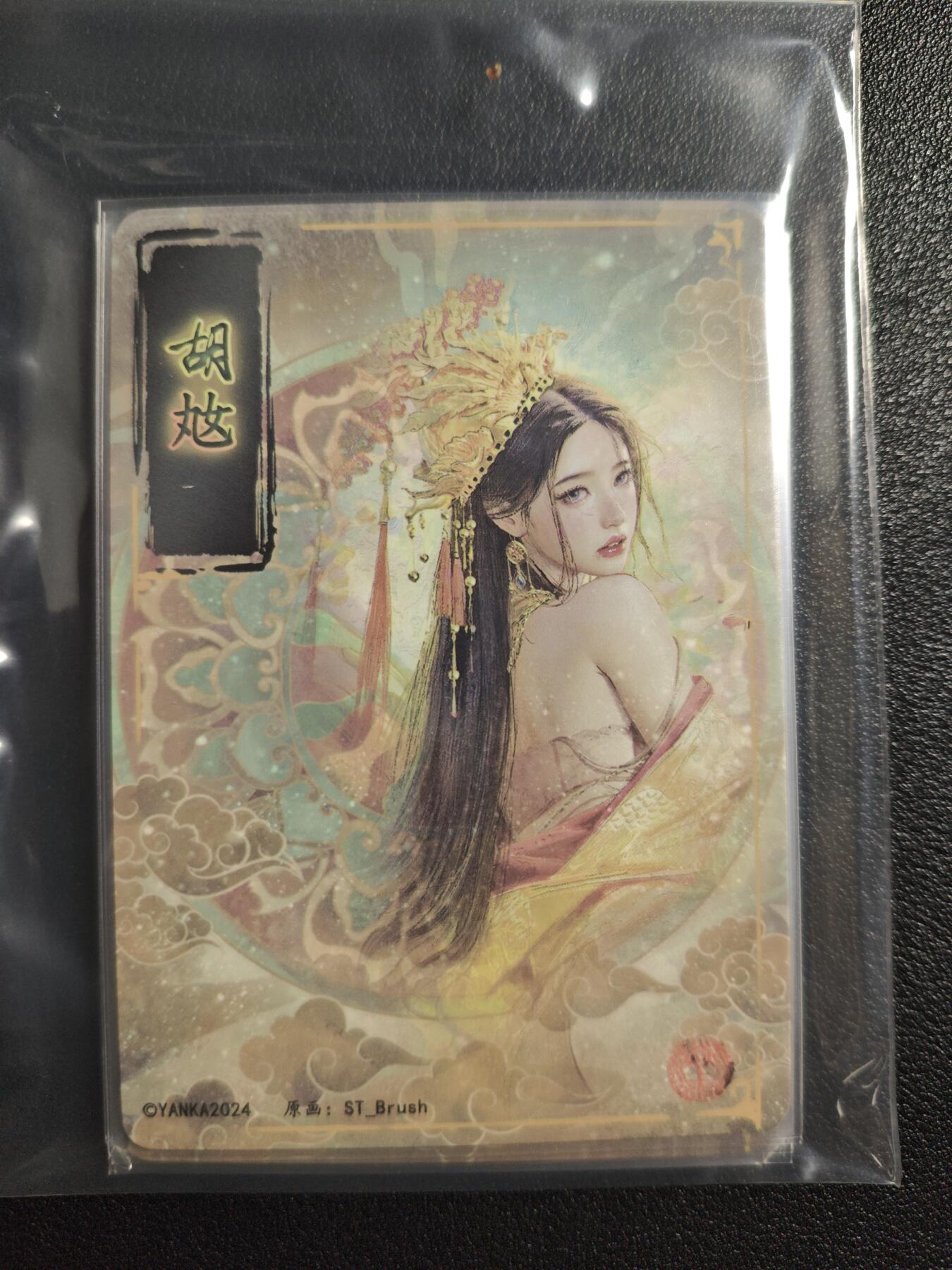 天玑星卡拍第159期《1.12周一截拍》持续收拍收评中 满赠卡需备注