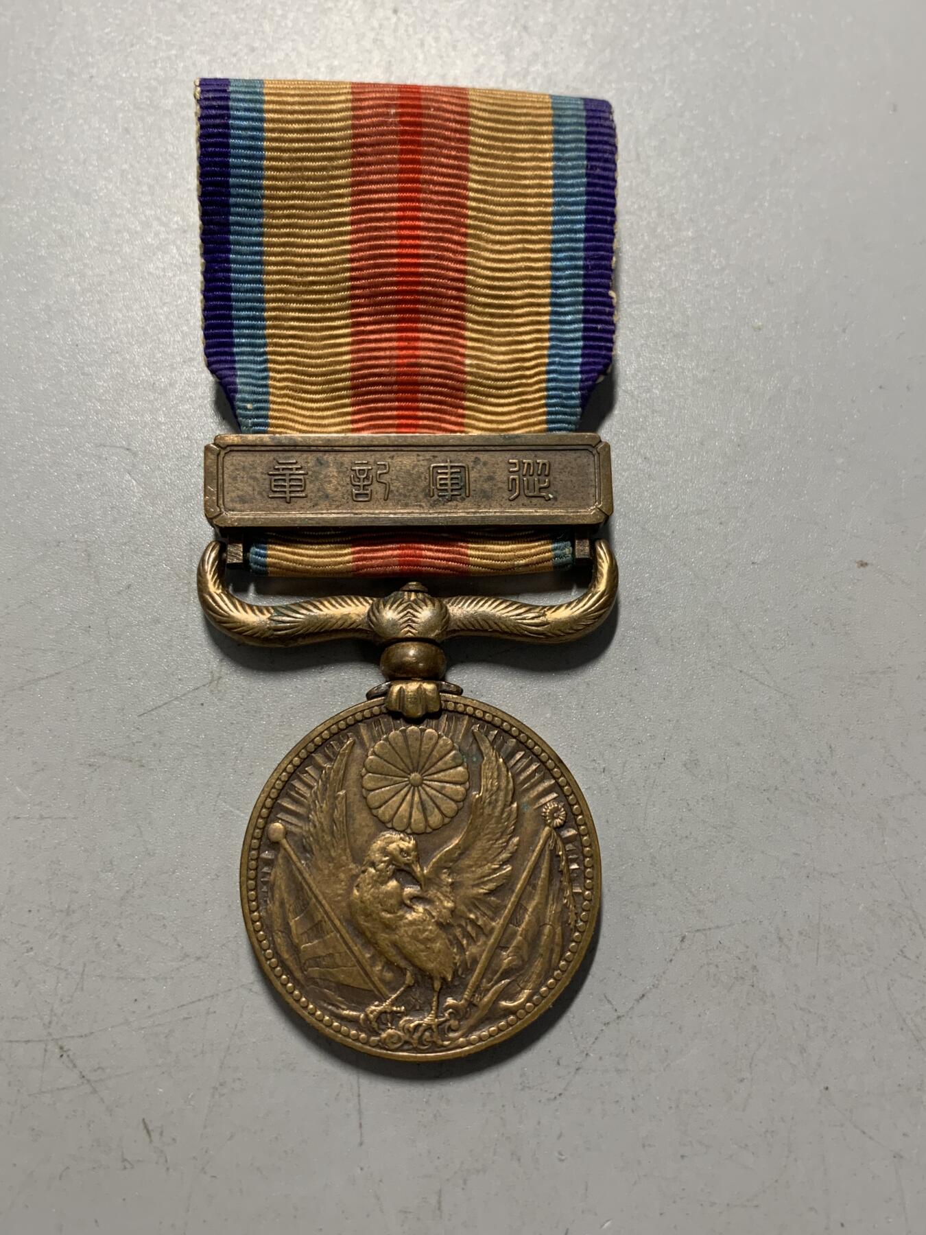 远东徽章小铺1月11日周日晚上9点结束 七七从军