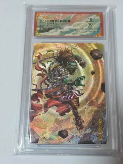 满200包邮！龙虎卡牌-七一场（满200元包邮，无佣金，每周六结拍，欢迎送拍） - 【亲签 编号19】粗闪评级卡 卡德曼 杆子封神 - 龙须虎 10G