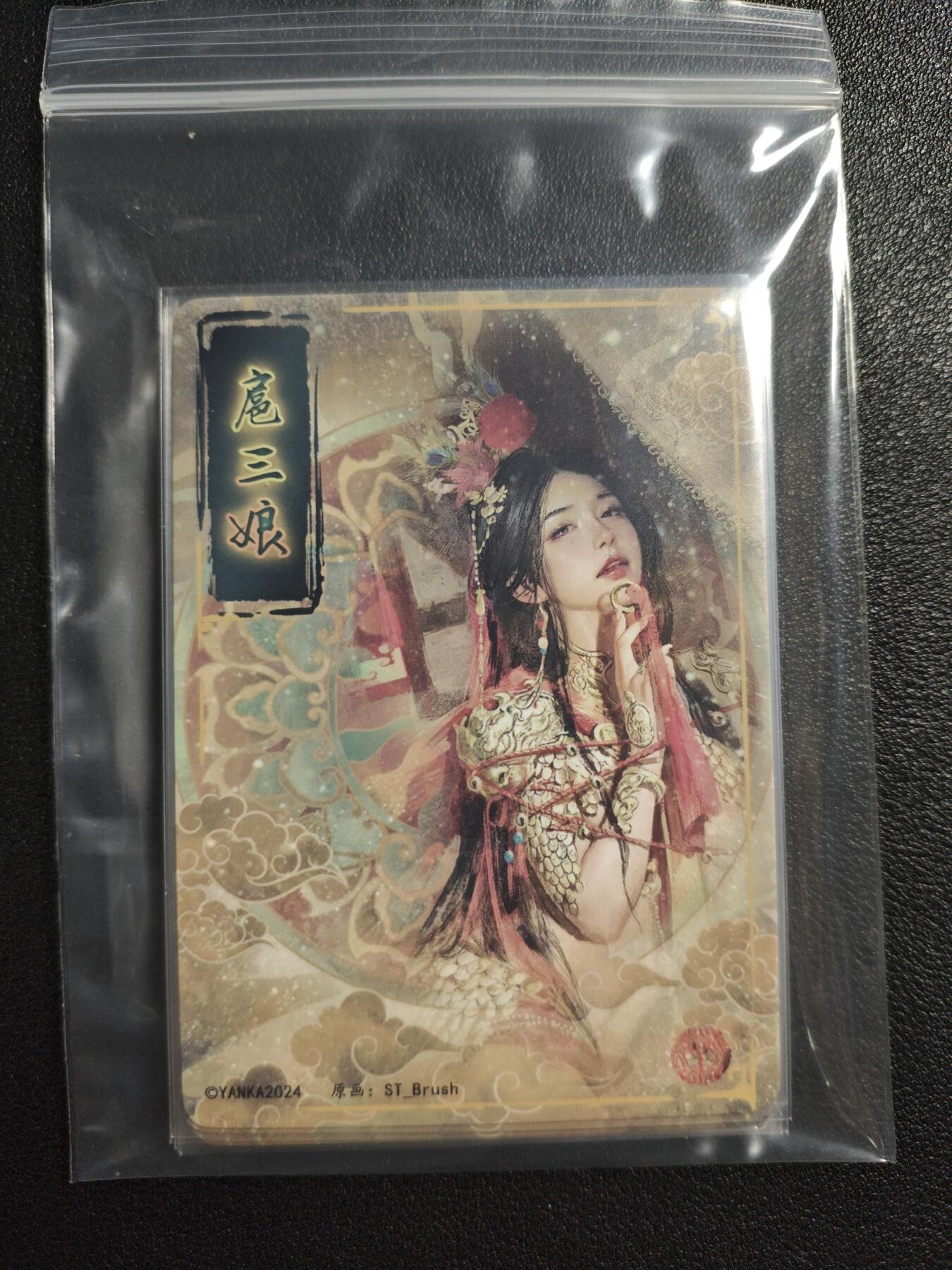 天玑星卡拍第159期《1.12周一截拍》持续收拍收评中 满赠卡需备注