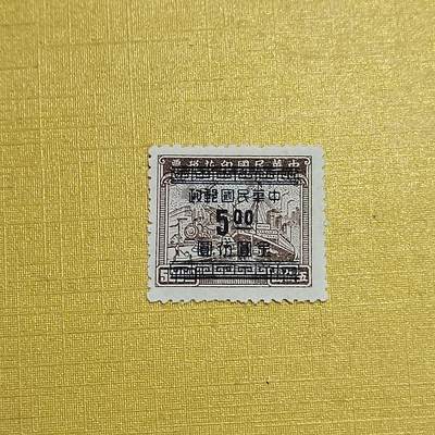 PCAI钱币  10-701  邮票小专场 - 税改邮