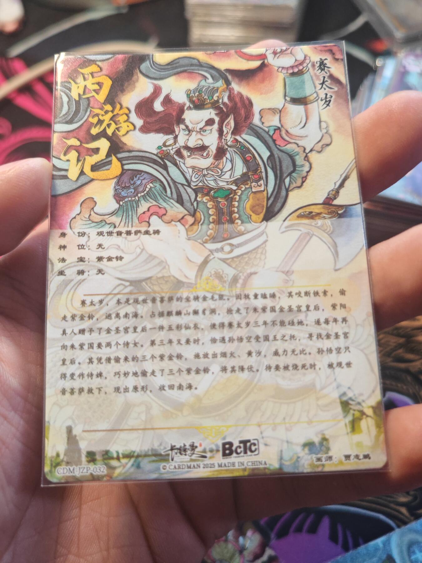 卡牌实验室开始第十一次实验