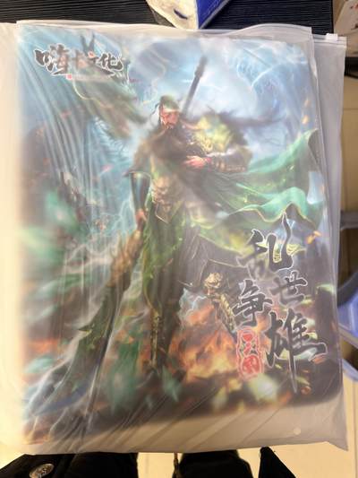 粤A卡牌第25期（1月11日22:00截拍） - 【官方卡册】嗨卡文化 乱世争雄 KC-02