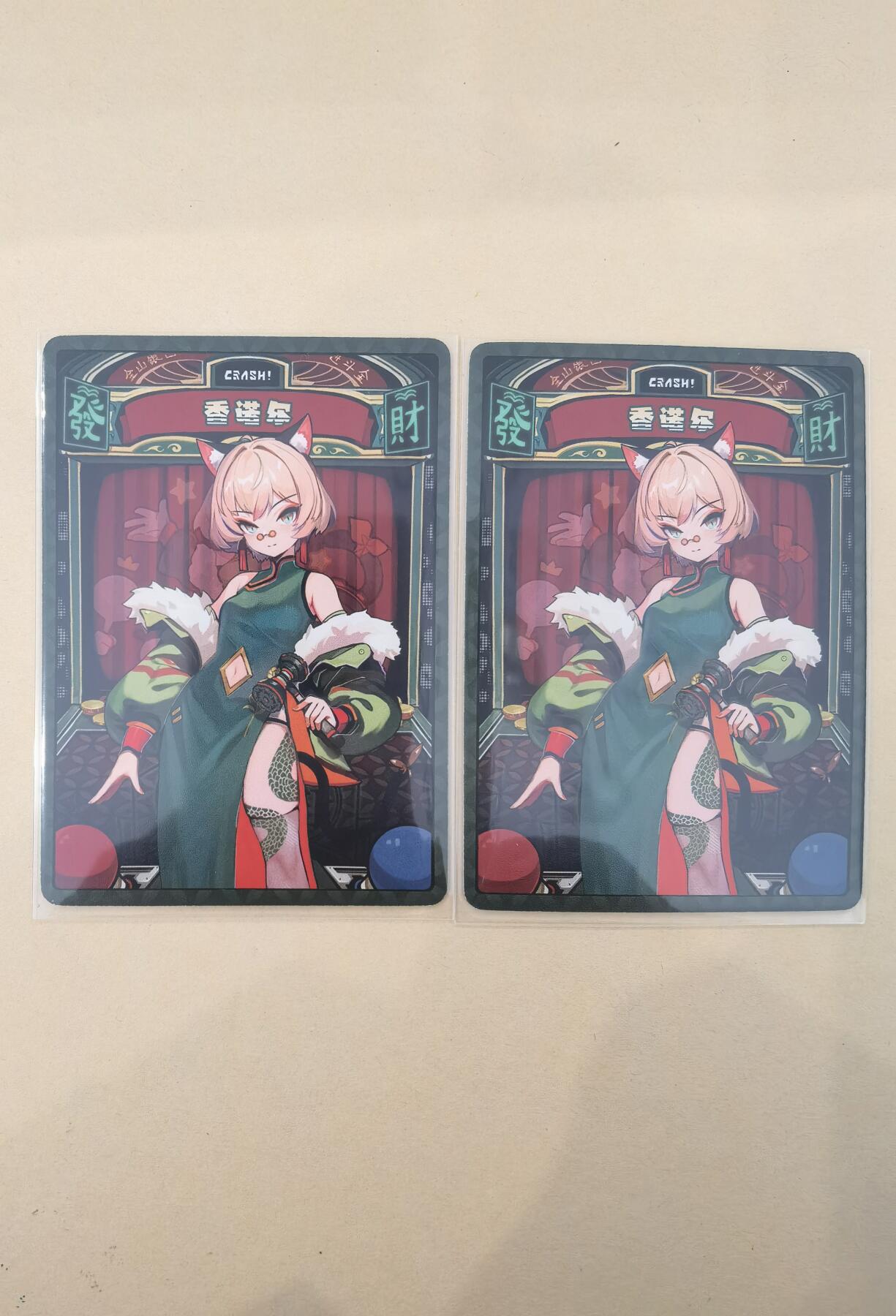 言遇卡牌【2026.1.17周六晚20：20截拍】新人闲置欢迎捡漏