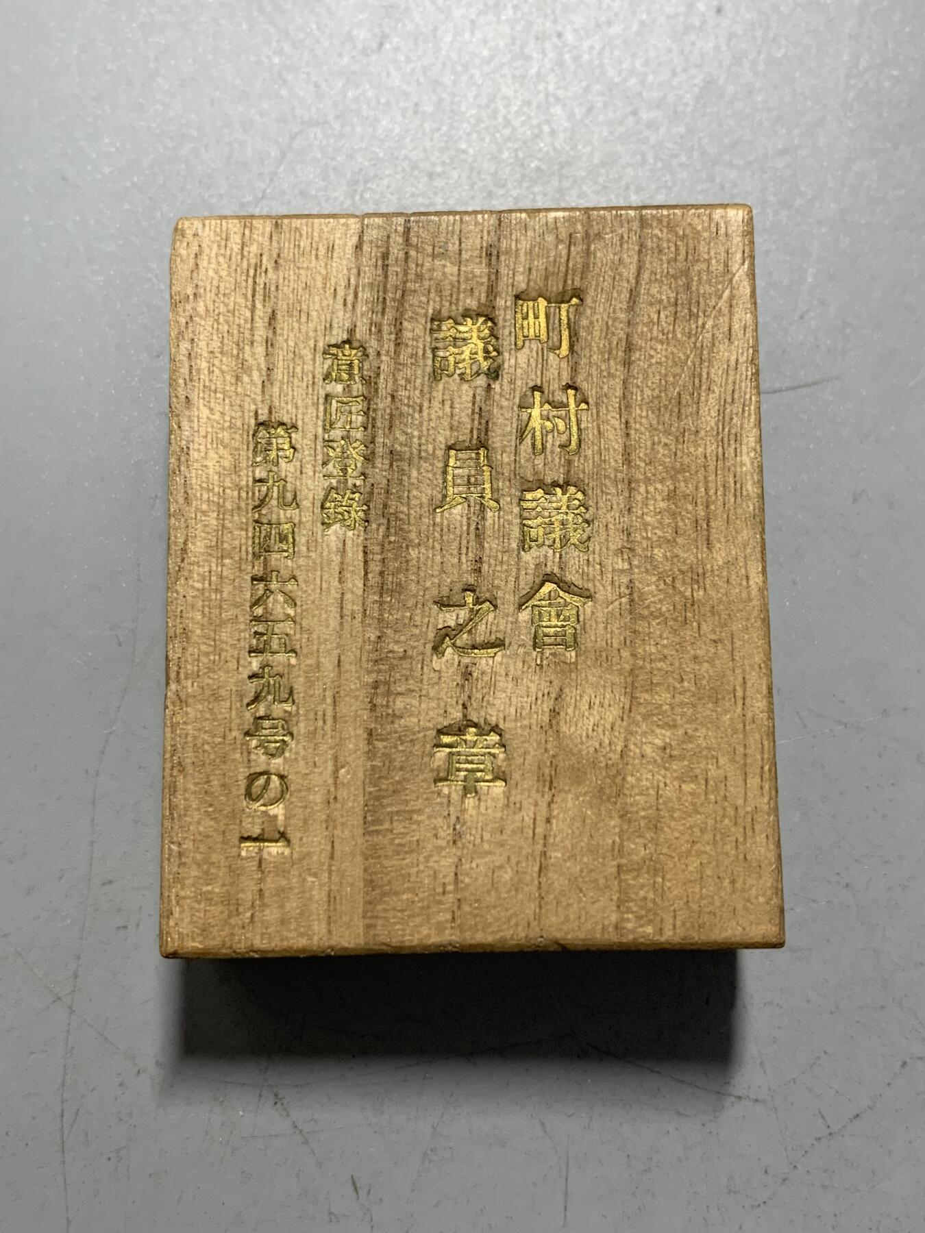 远东徽章小铺1月11日周日晚上9点结束