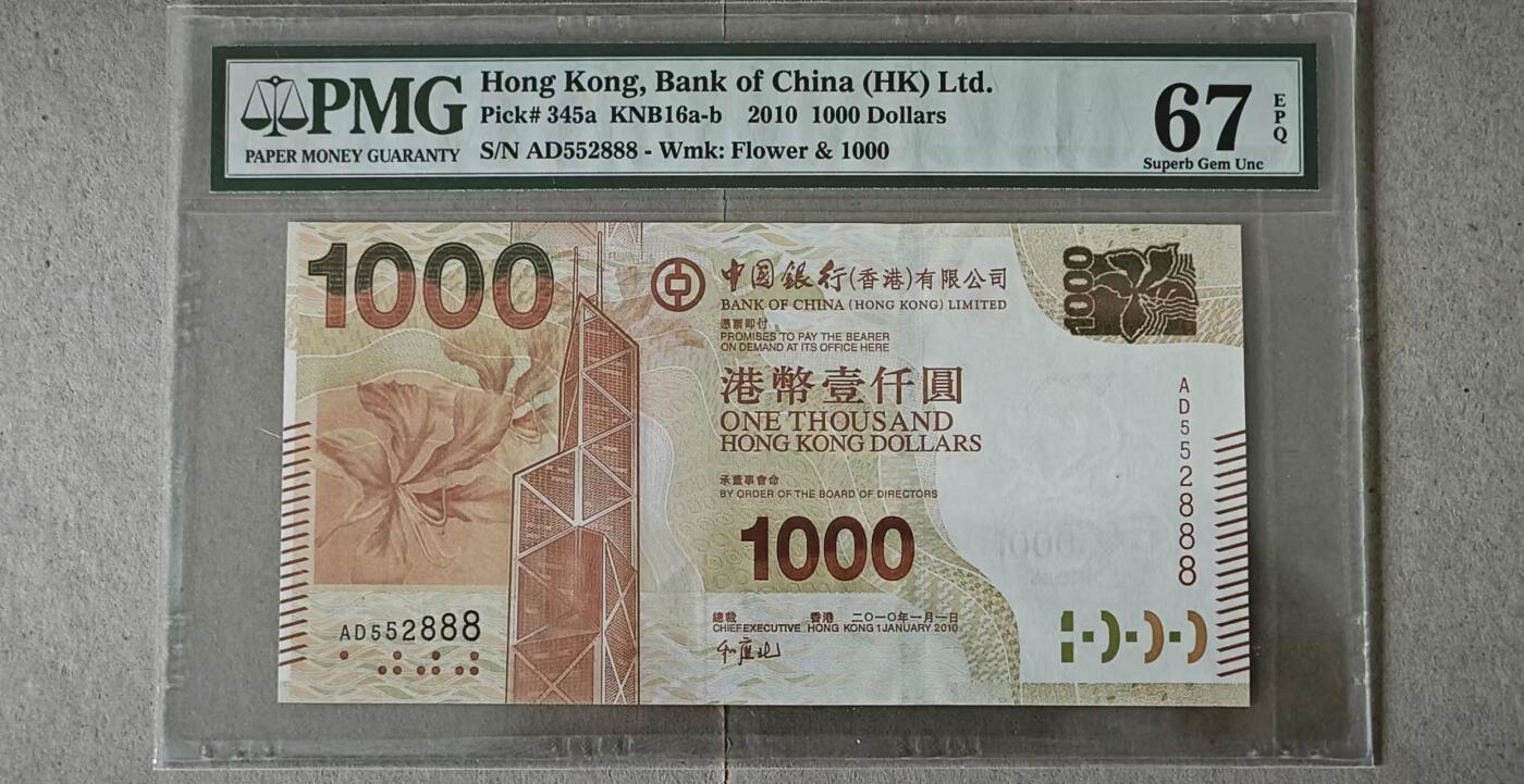 【礼羽收藏】🌏世界钱币拍卖第119期