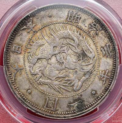 凡希社世界钱币微拍第三百十八期 - 明治三年日本龙壹元大银PCGS-MS62，原味五彩品，包浆绚丽厚重，实物上手更赞。（视频参考）