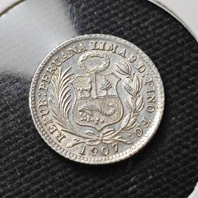 KK钱币收藏小铺  第399期  百期特拍（四拍之三）2月预留时间 周末发货 -  1867秘鲁1/2角银币 细节不错