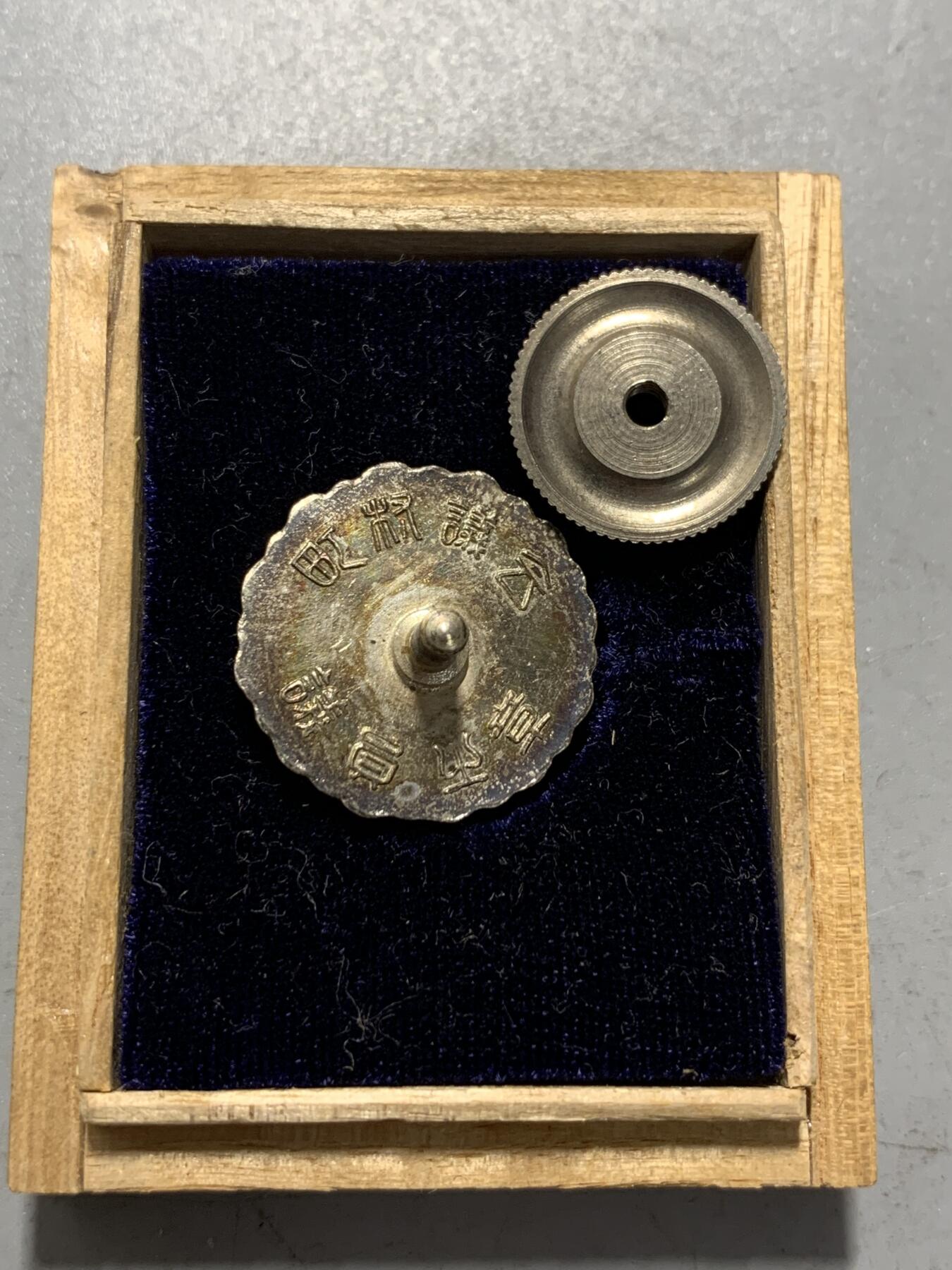 远东徽章小铺1月11日周日晚上9点结束