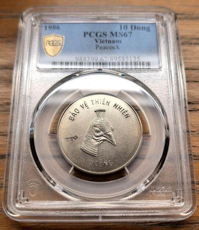 凡希社世界钱币微拍第三百十八期 - 1986越南孔雀10Dong PCGS-MS67