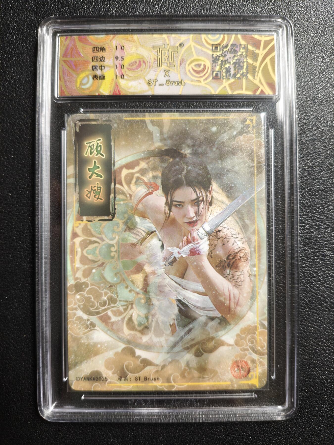 天玑星卡拍第159期《1.12周一截拍》持续收拍收评中 满赠卡需备注