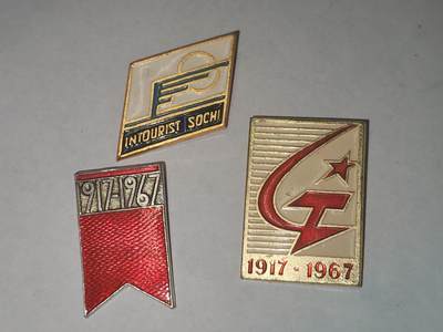 韵星假日拍卖第三十六期 -- Rimey Holidays Auction 36 - 民主德国徽章一组