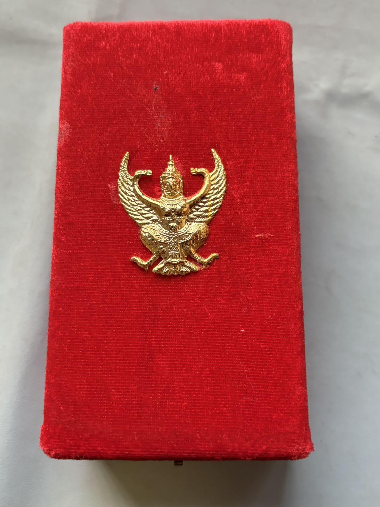 盛世勋华——号角文化勋章邮票专场拍卖第298期