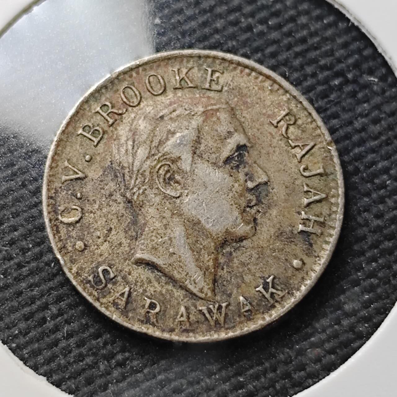 KK钱币收藏小铺  第399期  百期特拍（四拍之三）2月预留时间 周末发货  1930沙捞越1分镍币